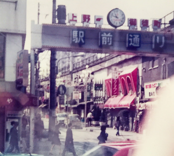 Shopping street in Ueno, 1976. Photo: Herwig Kloss