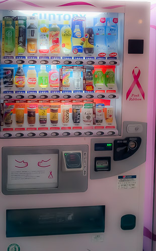 Vending machine. Photo: Ingrid
